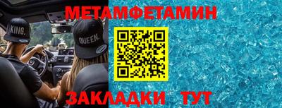 прущие грибы Абакан