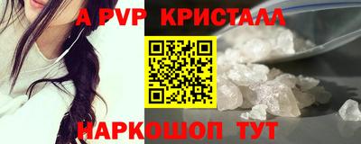 прущие грибы Гатчина