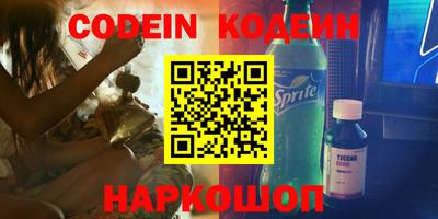 прущие грибы Абакан