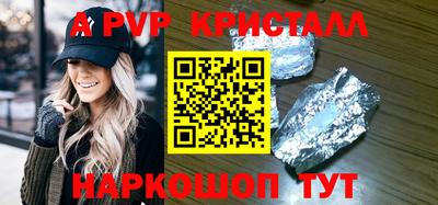 каннабис Гусь-Хрустальный