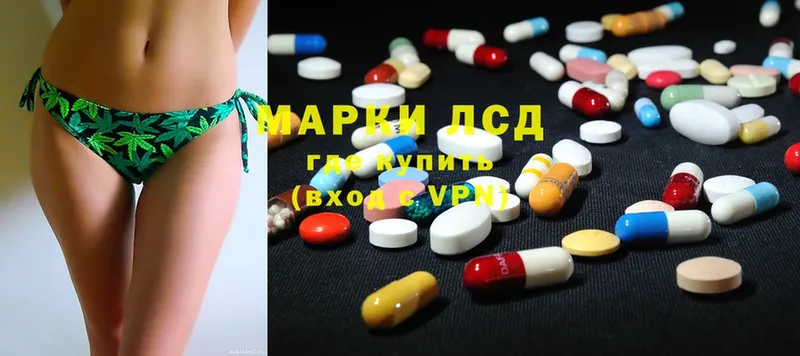 Лсд 25 экстази ecstasy  Камышин 