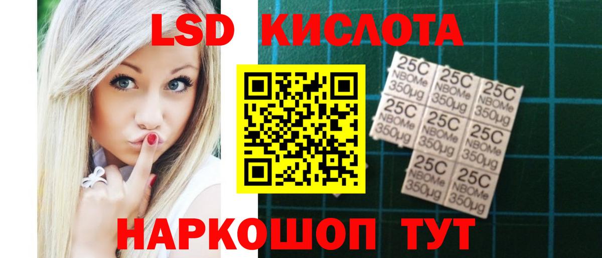 Лсд 25 экстази кислота  ЛСД экстази кислота  Вход с VPN  Камышин 