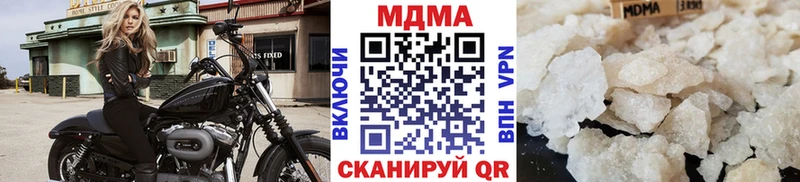 MDMA Molly  Камышин 