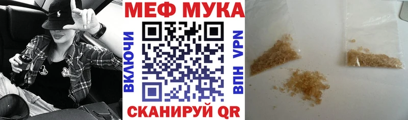площадка официальный сайт  закладка  Камышин  Меф VHQ 