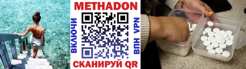 shop телеграм  Камышин  Метадон кристалл 