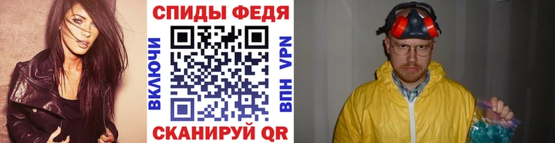 как найти   Камышин  МЕТАМФЕТАМИН кристалл 