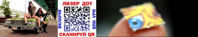 Марки 25I-NBOMe 1,8мг  darknet клад  Камышин 