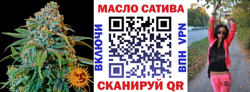 Дистиллят ТГК гашишное масло  купить закладку  Камышин 