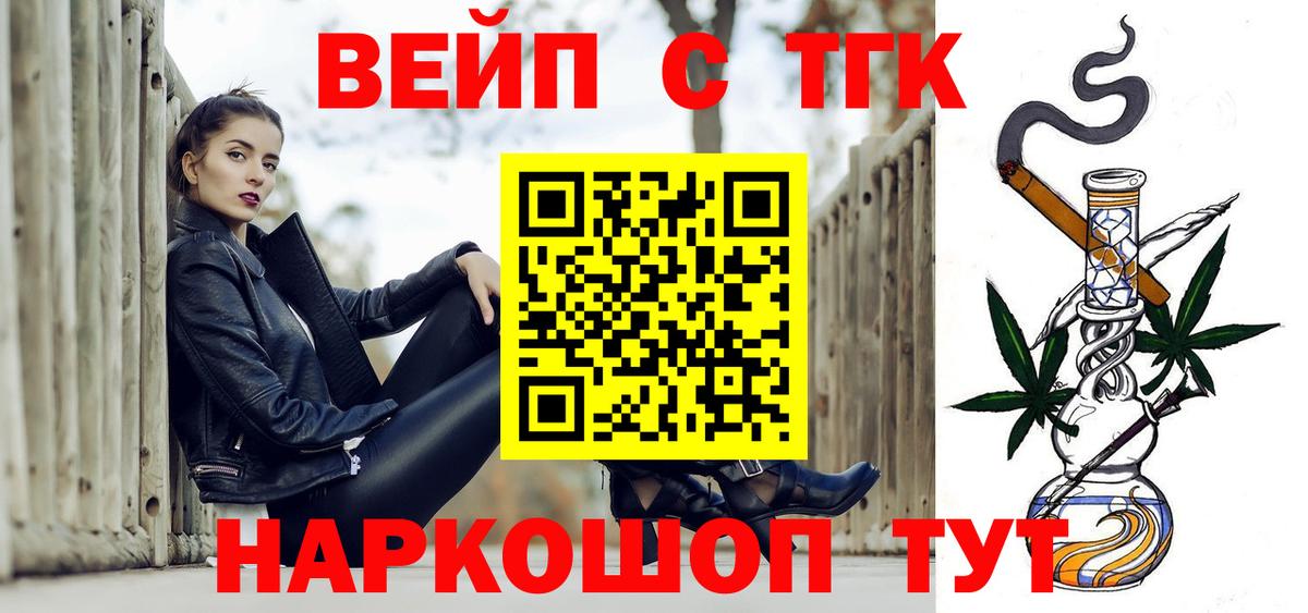 Дистиллят ТГК Wax  Камышин  Дистиллят ТГК Wax 