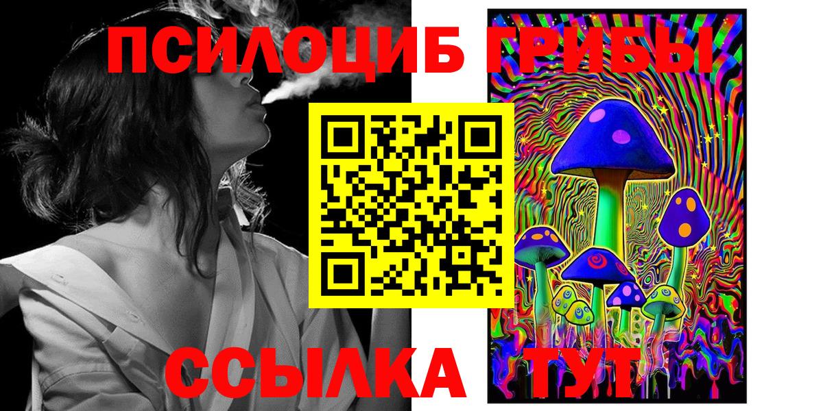 Амфетамин Камышин