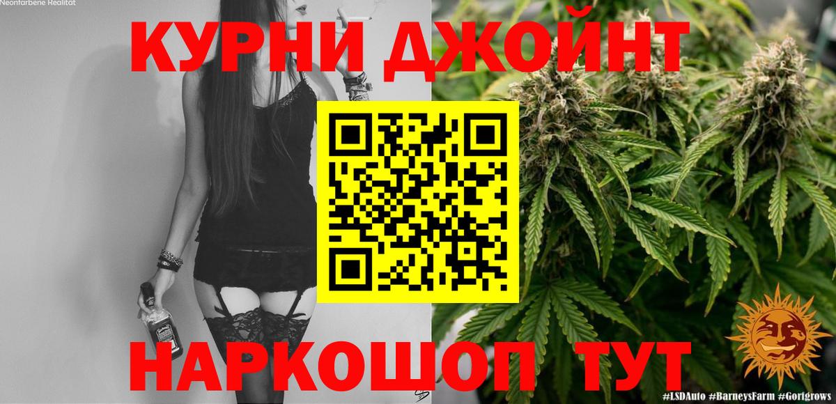 Шишки марихуана тримм  Каннабис марихуана  Камышин  Шишки марихуана конопля 