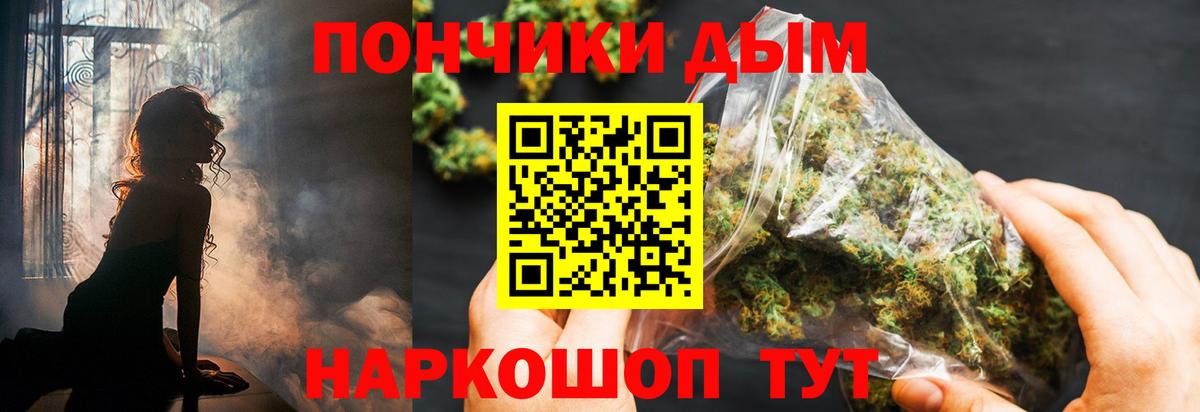 Канабис индика  Вход с VPN  Конопля индика  Камышин  Шишки марихуана OG Kush 