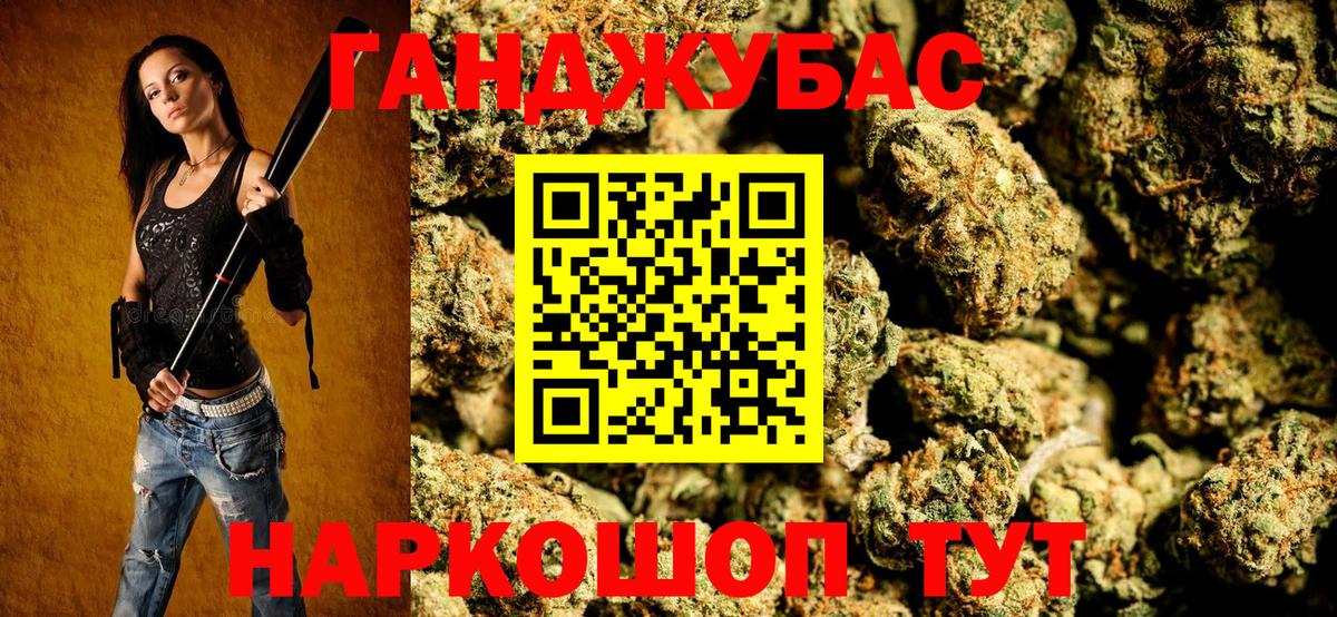 Конопля SATIVA & INDICA Камышин